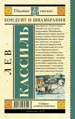 65717428-1