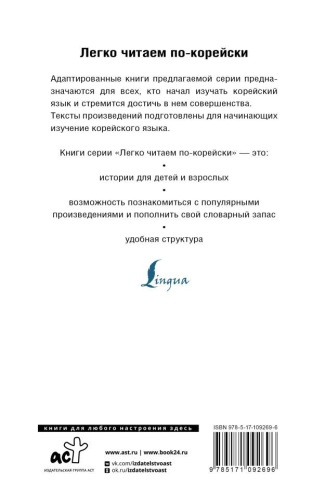 Лучшие корейские истории о любви