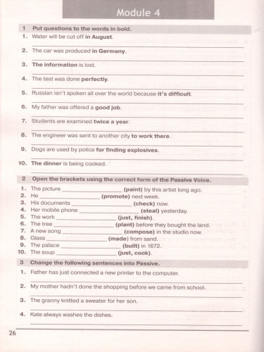 Английский язык 9 класс. Звездный английский. Starlight. Сборник грамматических упражнений