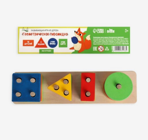 Развивающая игра из дерева "Геометрическая пирамидка" (Буква-Ленд)