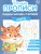 Пишем, читаем, считаем 5-6 лет. Комплект из 4-х пособий