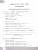 КИМ ВПР Математика 3 класс. ФГОС Новый