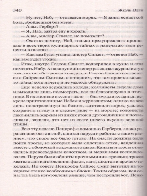65697317-2