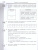 Информатика 8 класс. Рабочая тетрадь. В 2-х частях. Часть 2. К новому учебному пособию Информатика 8 класс. Рабочая тетрадь. В 2-х частях. Часть 2. К новому учебному пособию