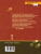 Литература 7 класс. Учебник. Часть 1. ФГОС