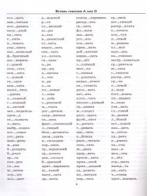 65680904-3