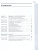 Информатика 8 класс. Рабочая тетрадь. В 2-х частях. Часть 2. К новому учебному пособию Информатика 8 класс. Рабочая тетрадь. В 2-х частях. Часть 2. К новому учебному пособию