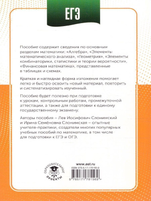 65731437-1