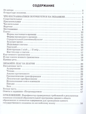 65683793-4