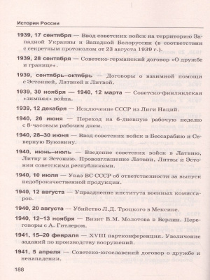 55606096-3