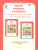 Юным умникам и умницам 2 класс. Курс РПС. Методическое пособие + Программа. ФГОС