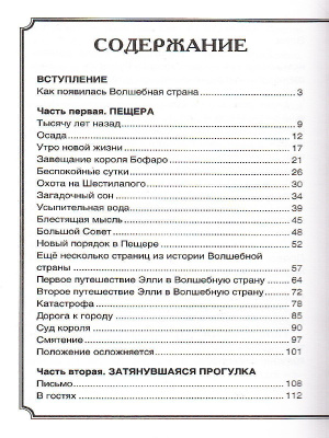 55623827-4