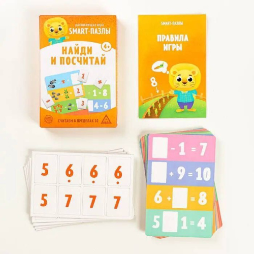 Развивающая игра "Smart - пазлы. Найди и посчитай"