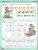 Математика для дошкольников 4-5 лет. Игралочка. Часть 2