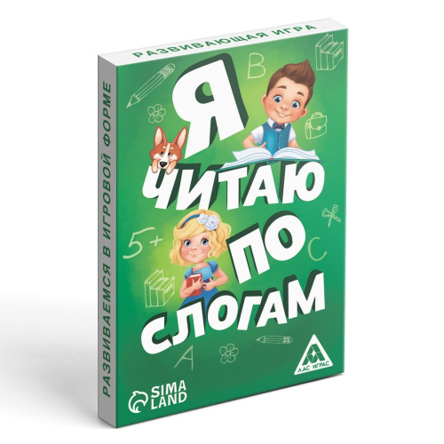 Игра развивающая Я читаю по слогам, 20 карт