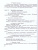 Русский язык 3 класс. Методические рекомендации Русский язык 3 класс. Методические рекомендации