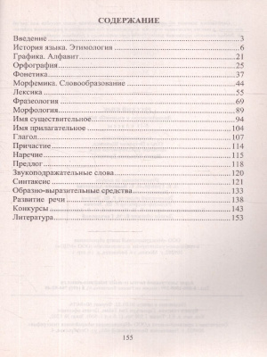 65697165-2