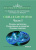 Общая биология Часть I. Основы цитологии. Размножение и развитие. Основы генетики