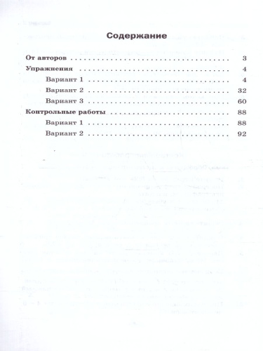 Алгебра 9 класс Дидактические материалы