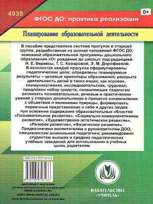 55615752-1