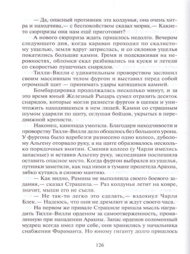 Жёлтый туман
