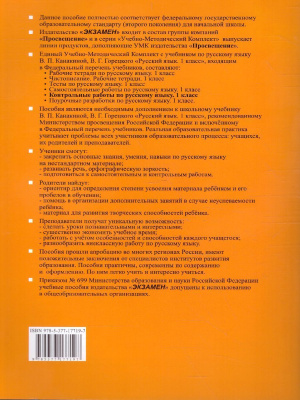 65673950-1