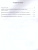 Русский язык 1 класс. Методическое пособие. ФГОС Русский язык 1 класс. Методическое пособие. ФГОС