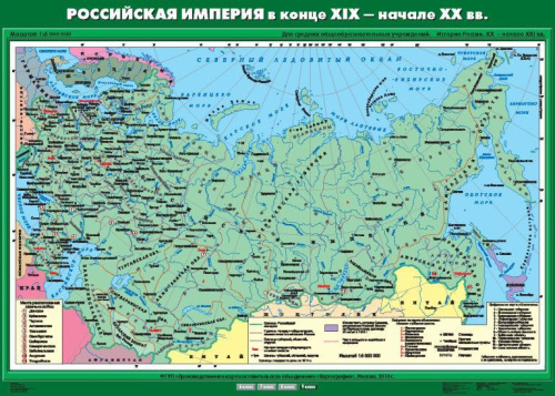 История России 9 класс. Комплект настенных учебных карт.