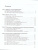 Основы общей Биологии 9 класс. Учебник