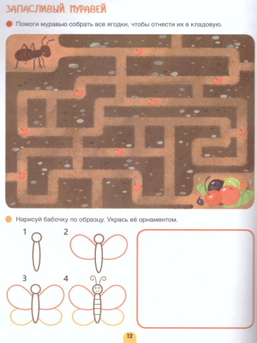 Исследуем и изучаем новое