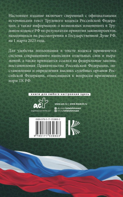 65698304-1