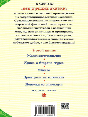55623902-1