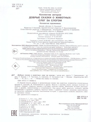 65687311-2