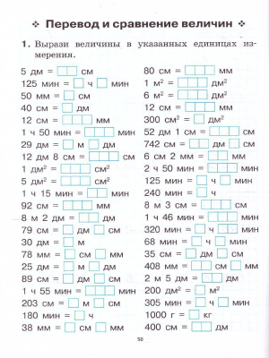 65681328-3