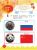 Путешествие на Восток. Китайский язык. 2 класс. Часть 2. Учебник(ФП2022)