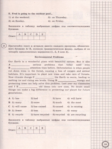 ВПР Английский язык 7 класс. Типовые задания. 25 вариантов. ФИОКО СТАТГРАД. ФГОС НОВЫЙ+ Аудирование