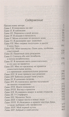 65693242-2