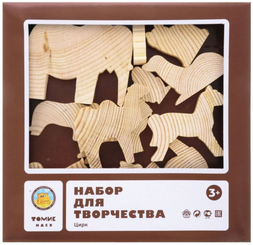 Набор для творчества "Цирк"