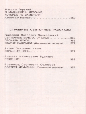 65689409-4