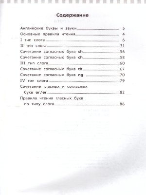 55628135-2