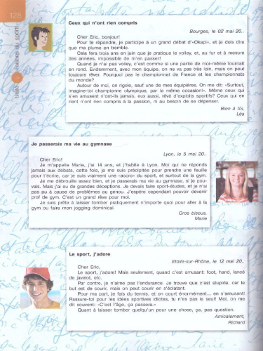 Французский язык 8 класс. Учебник (Французский в перспективе)