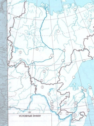 Комплект Атлас и Контурные карты Учись быть первым! География 9 класс