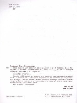 65680861-3