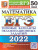 ЕГЭ 2022 Математика 50 вариантов ТВЭЗ