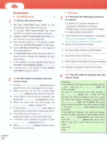 Английский язык 10 класс. Второй иностранный язык. Рабочая тетрадь с грамматическим тренажером