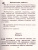 Новое справочное пособие по русский язык 1 класс