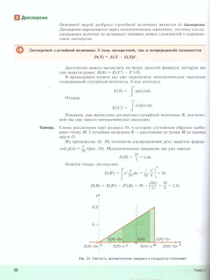 65702414-4