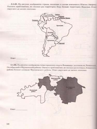 Набор ЕГЭ 2023 Математика Русский язык. Готовимся к итоговой аттестации.