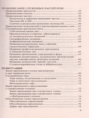 55581902-4