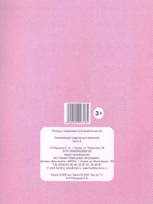55592798-1